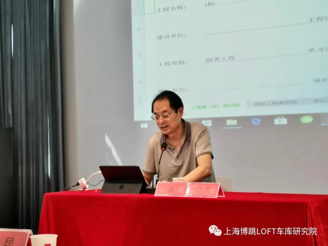 自贡上海博普发明人初光先生受邀《先进技术培训会》