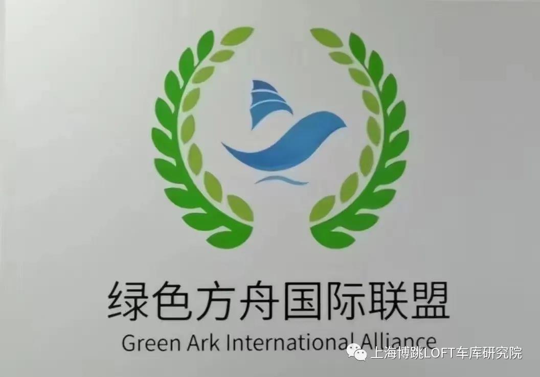 自贡【上海博普】成功入编工信部绿色方舟计划！